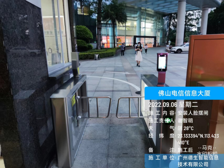 mg不朽情缘人脸闸机入驻佛山电信信息大厦